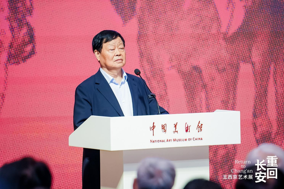 重回长安·王西京艺术展在中国美术馆开幕 重回长安·王西京艺术展在中国美术馆开幕