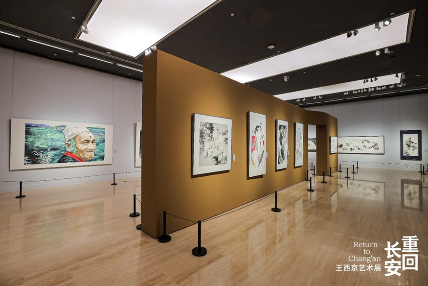 重回长安·王西京艺术展在中国美术馆开幕 重回长安·王西京艺术展在中国美术馆开幕