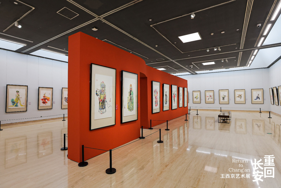 重回长安·王西京艺术展在中国美术馆开幕 重回长安·王西京艺术展在中国美术馆开幕