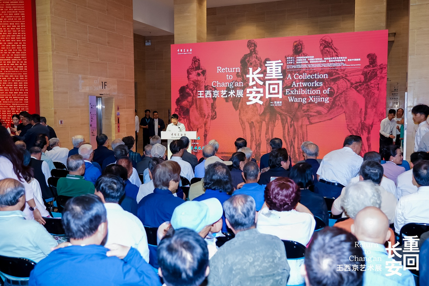 重回长安·王西京艺术展在中国美术馆开幕 重回长安·王西京艺术展在中国美术馆开幕