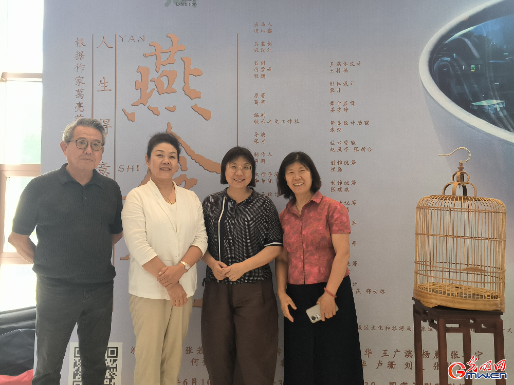 升级版话剧《燕食记》圆满首演：一味岭南牵乡愁 一剧融通文商旅