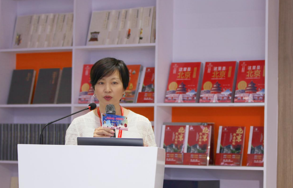 文脉承古都 华章耀世界——《这里是北京》分享会在京举办