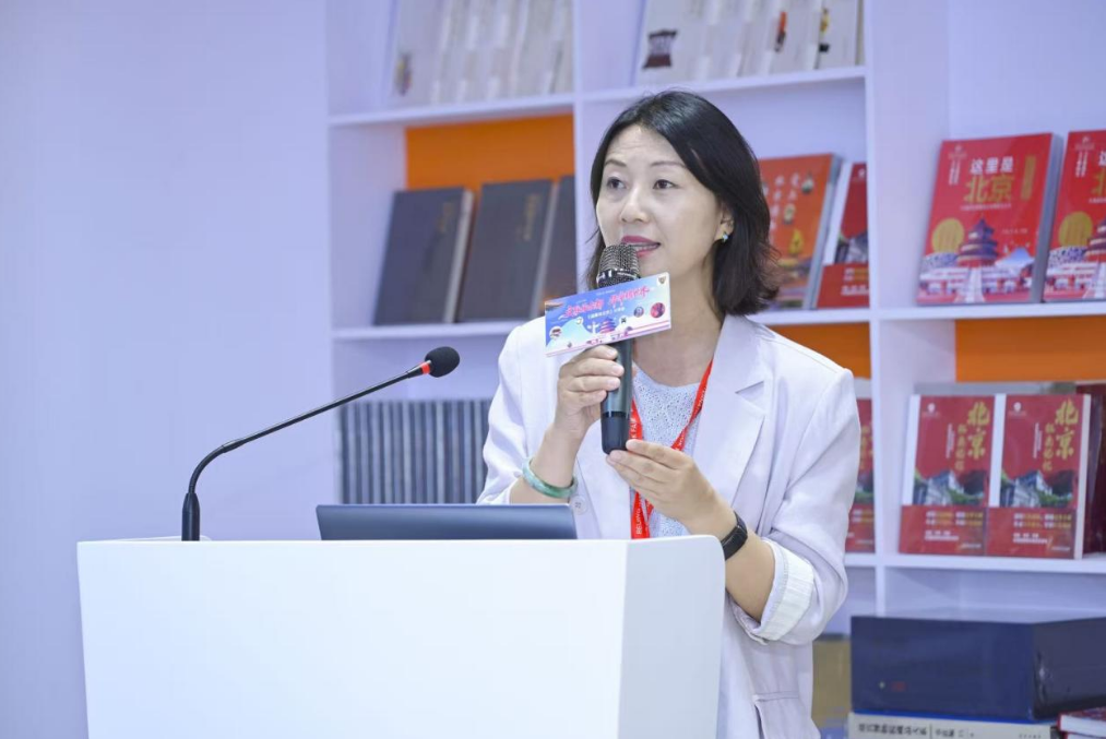 文脉承古都 华章耀世界——《这里是北京》分享会在京举办