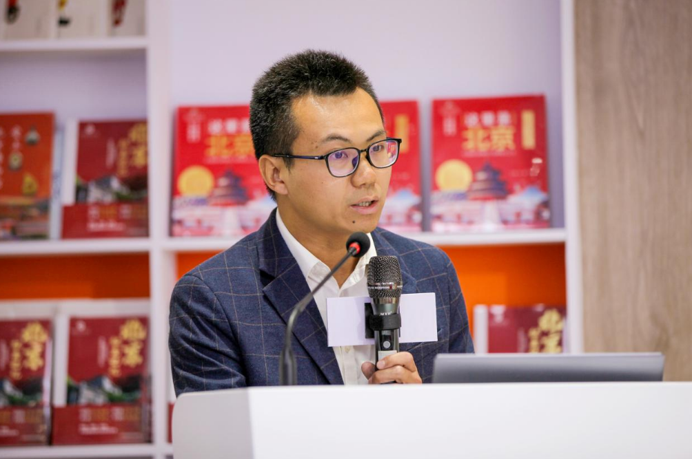 文脉承古都 华章耀世界——《这里是北京》分享会在京举办