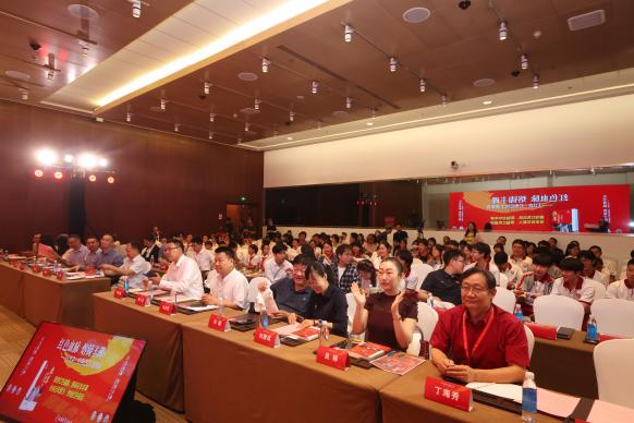 “红色血脉 熔铸丰碑 ——《北京・红色记忆》发布会”在国家会议中心成功举办 融媒体读物传承京华红色基因 “红色血脉 熔铸丰碑 ——《北京・红色记忆》发布会”在国家会议中心成功举办 融媒体读物传承京华红色基因