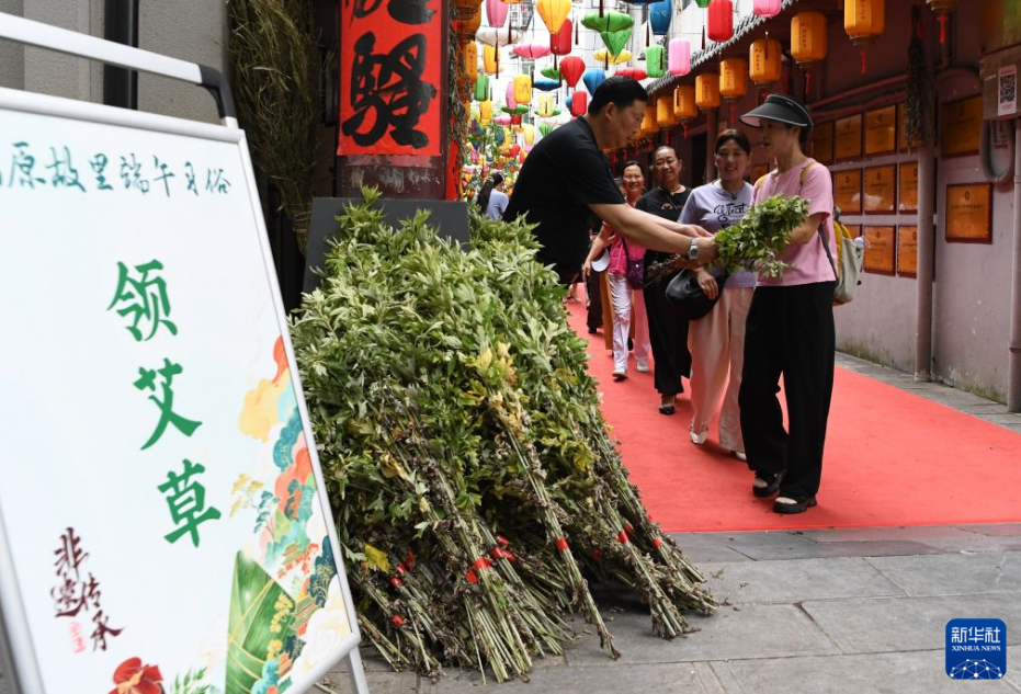 【网络中国节】端午假期“邂逅”夏至,这些习俗你了解吗 【网络中国节】端午假期“邂逅”夏至,这些习俗你了解吗