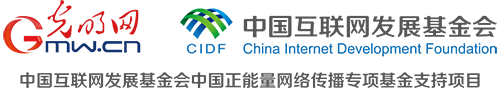 “文物会说话”有声海报|借谷证里盛满百姓援征赤诚 “文物会说话”有声海报|借谷证里盛满百姓援征赤诚