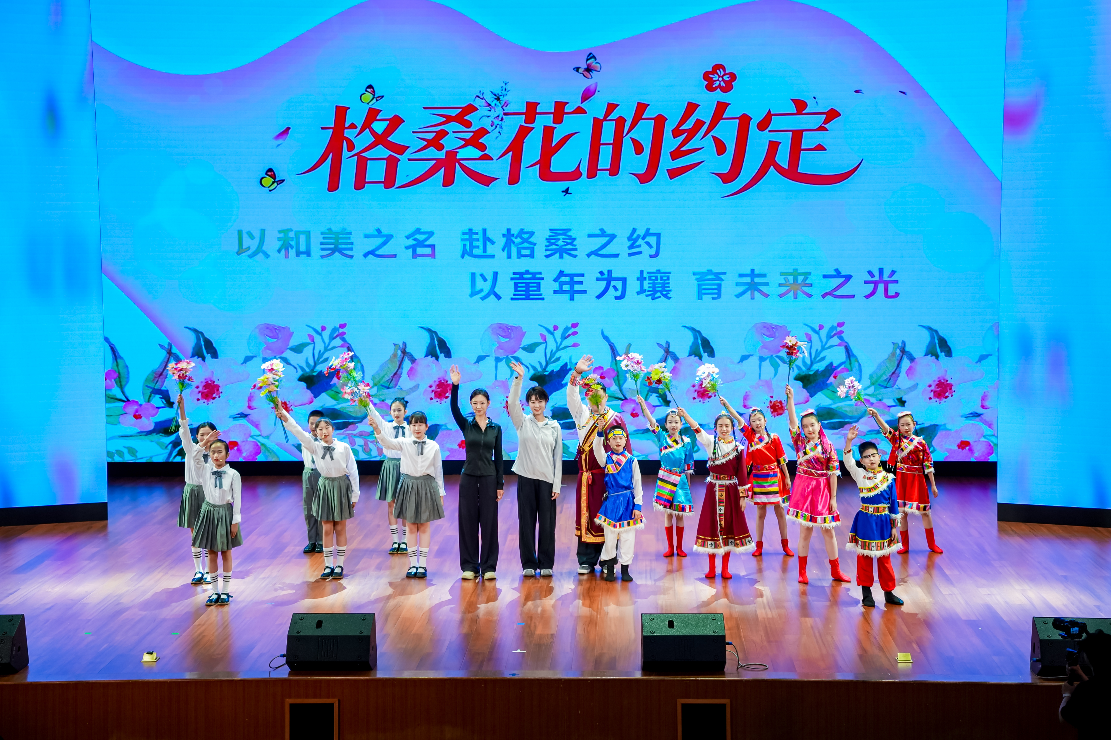 北京市东城区第五届青少年戏剧节暨回民实验小学金帆话剧团专场演出举行
