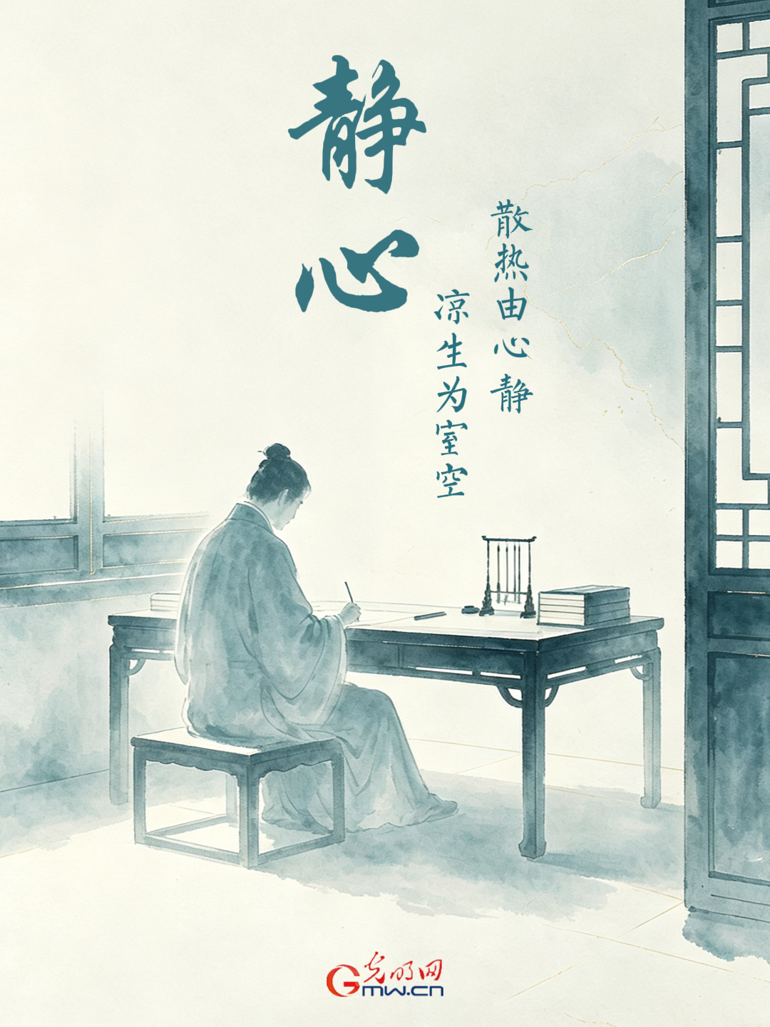 【节气里的大美中国】小暑“消”暑丨诗谚里的“清凉方”