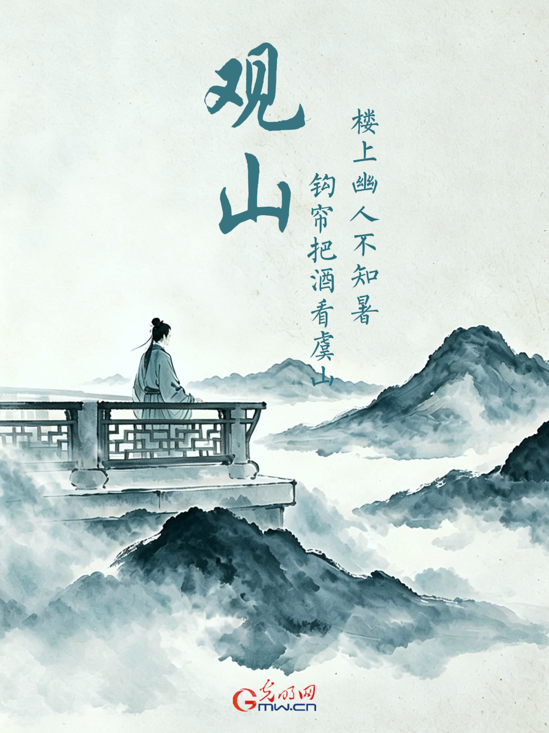 【节气里的大美中国】小暑“消”暑丨诗谚里的“清凉方”
