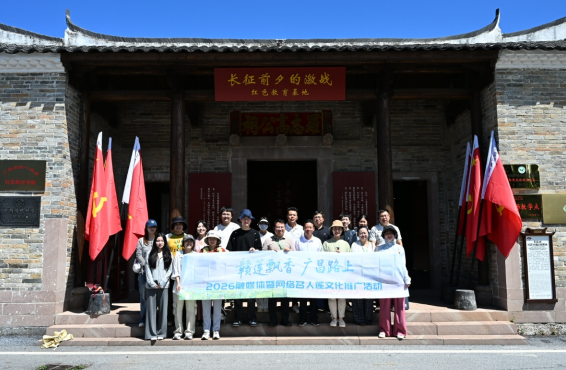 “红、古、绿”三色资源串珠成链 广昌甘竹焕发文旅生机