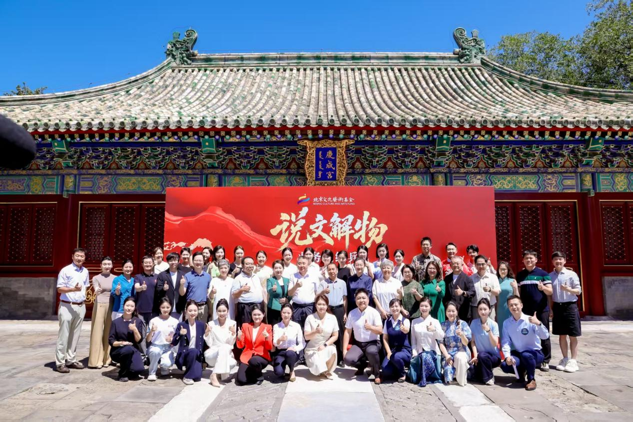 古殿汇新声,薪火续华章 “源·流·汇——新时代讲解艺术创新传播人才培养” 汇报展演圆满举行 古殿汇新声,薪火续华章 “源·流·汇——新时代讲解艺术创新传播人才培养” 汇报展演圆满举行