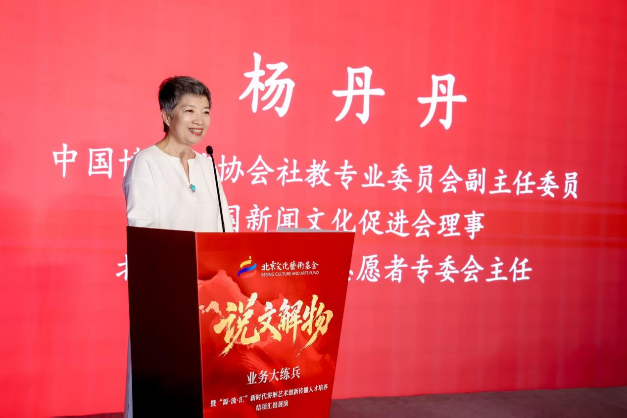 古殿汇新声,薪火续华章 “源·流·汇——新时代讲解艺术创新传播人才培养” 汇报展演圆满举行 古殿汇新声,薪火续华章 “源·流·汇——新时代讲解艺术创新传播人才培养” 汇报展演圆满举行