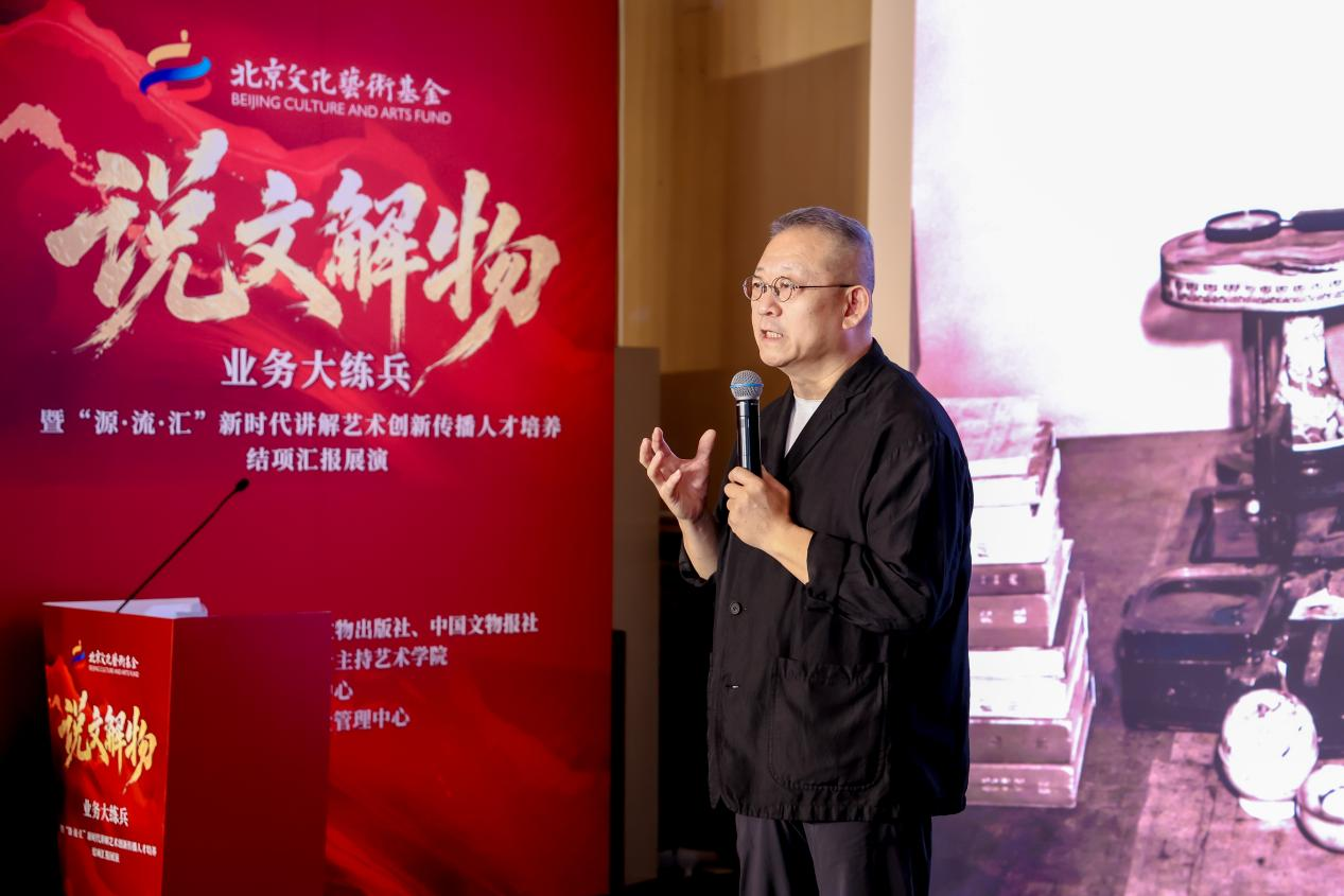 古殿汇新声,薪火续华章 “源·流·汇——新时代讲解艺术创新传播人才培养” 汇报展演圆满举行 古殿汇新声,薪火续华章 “源·流·汇——新时代讲解艺术创新传播人才培养” 汇报展演圆满举行