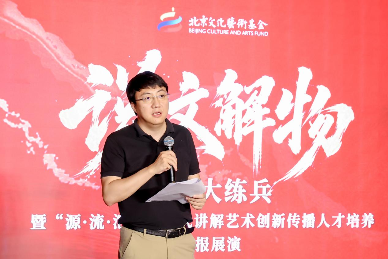 古殿汇新声,薪火续华章 “源·流·汇——新时代讲解艺术创新传播人才培养” 汇报展演圆满举行 古殿汇新声,薪火续华章 “源·流·汇——新时代讲解艺术创新传播人才培养” 汇报展演圆满举行