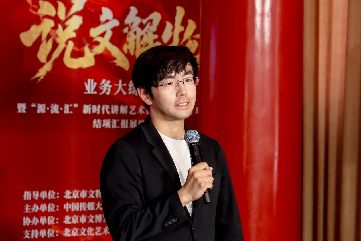 古殿汇新声,薪火续华章 “源·流·汇——新时代讲解艺术创新传播人才培养” 汇报展演圆满举行 古殿汇新声,薪火续华章 “源·流·汇——新时代讲解艺术创新传播人才培养” 汇报展演圆满举行