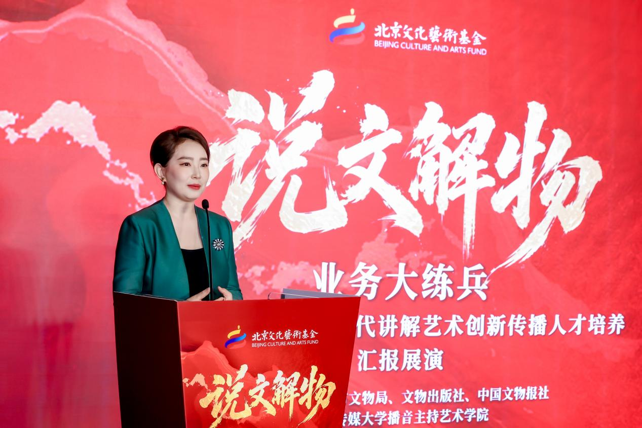 古殿汇新声,薪火续华章 “源·流·汇——新时代讲解艺术创新传播人才培养” 汇报展演圆满举行 古殿汇新声,薪火续华章 “源·流·汇——新时代讲解艺术创新传播人才培养” 汇报展演圆满举行