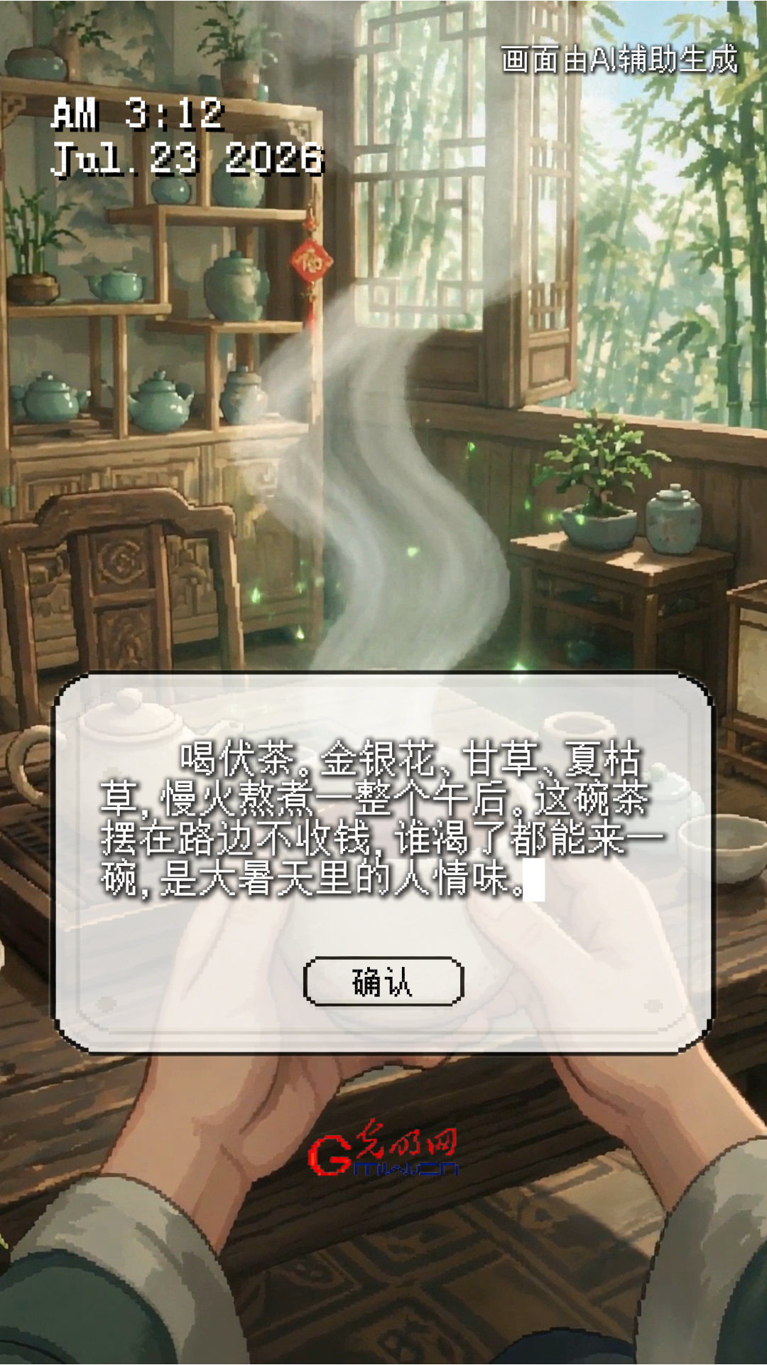 【节气里的大美中国】节气副本丨大暑：夏天的“最后一关”