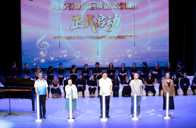 当牛津和声遇上京西晚霞 中外友谊之声流淌永定河畔 当牛津和声遇上京西晚霞 中外友谊之声流淌永定河畔