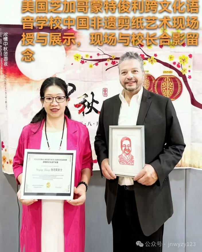 张月英:从农家院走出来的剪纸艺术家 张月英:从农家院走出来的剪纸艺术家