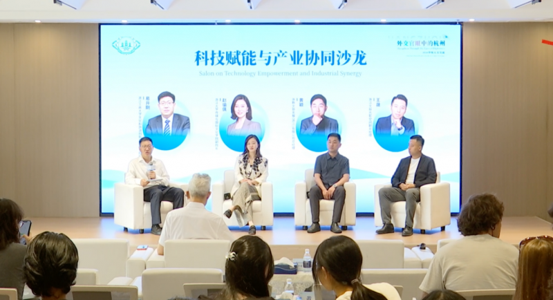 从文明交响到世界窗口——“外交官眼中的杭州”赋能入境旅游目的地传播 从文明交响到世界窗口——“外交官眼中的杭州”赋能入境旅游目的地传播