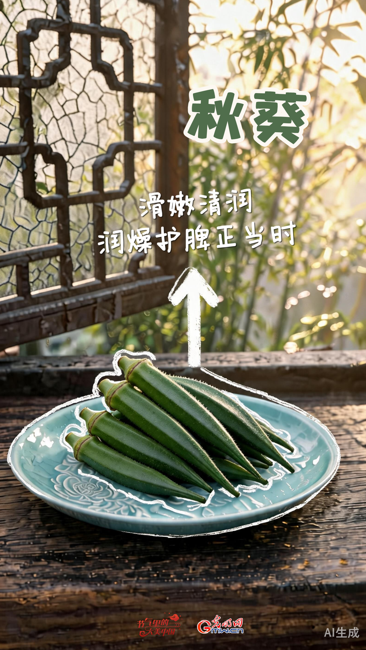 【节气里的大美中国·节气的果实】立秋:丰收的甜意,藏在每颗时令鲜果里 【节气里的大美中国·节气的果实】立秋:丰收的甜意,藏在每颗时令鲜果里