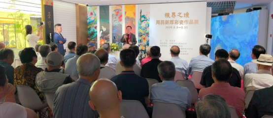 “视界之境——周昌新厚彩瓷作品展”开幕 “视界之境——周昌新厚彩瓷作品展”开幕