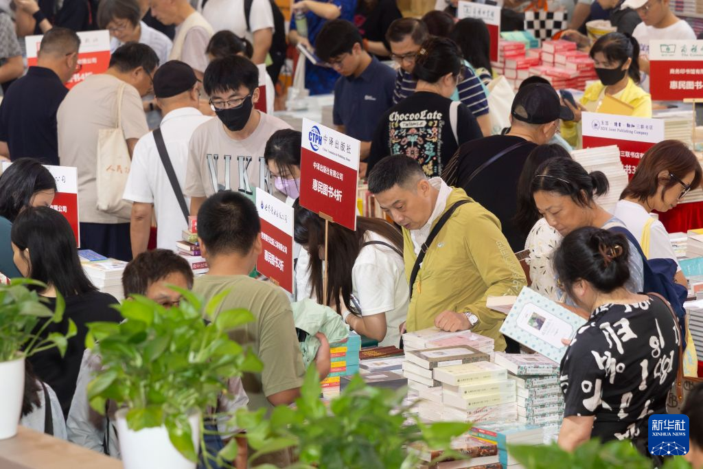 2026上海书展开幕