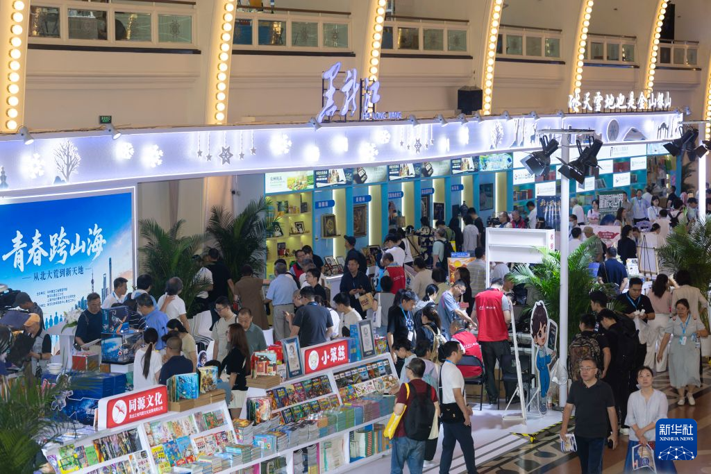 2026上海书展开幕