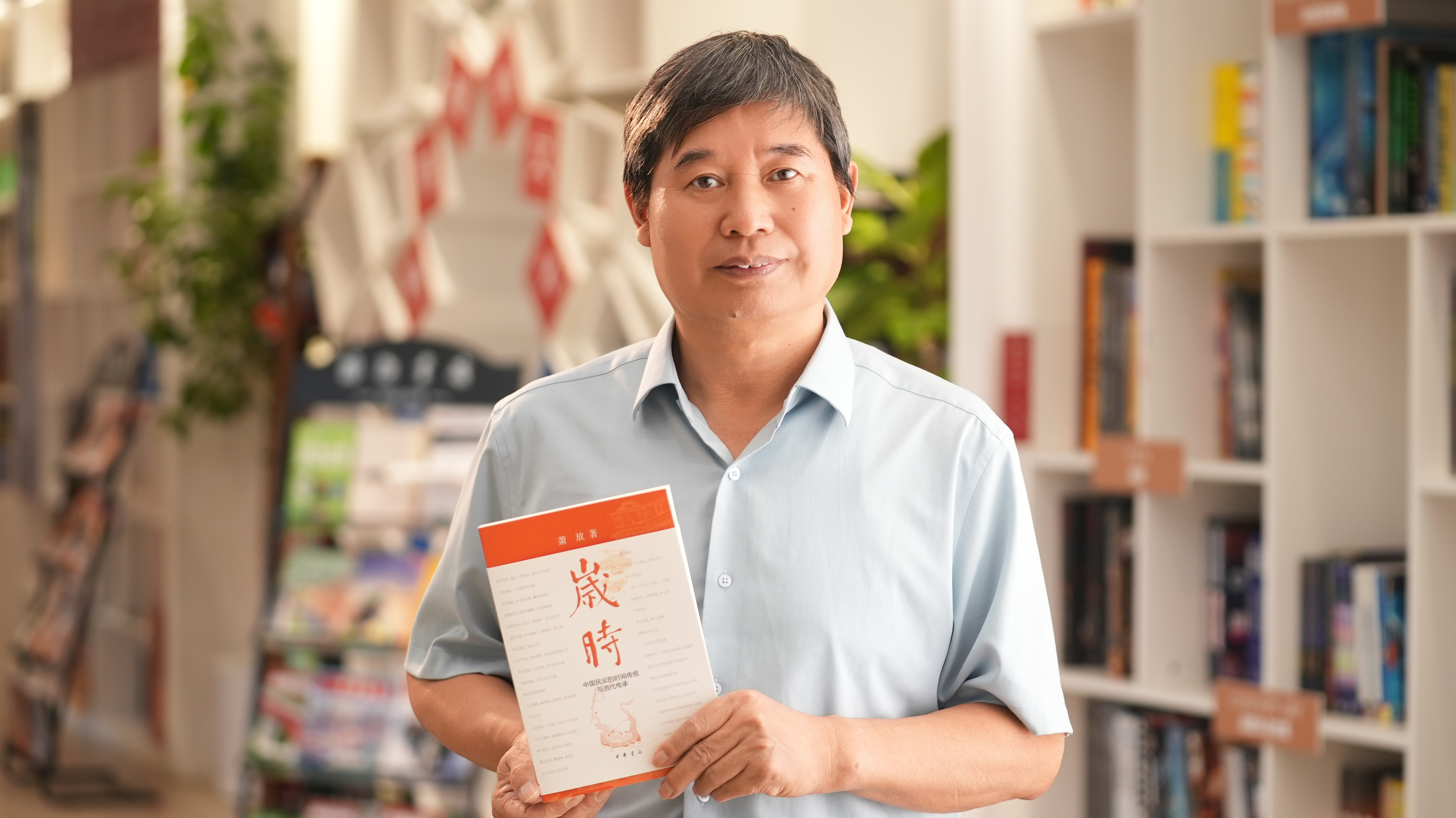 四时有序,岁时入心:《岁时》解锁中国人刻在光阴里的文化密码 四时有序,岁时入心:《岁时》解锁中国人刻在光阴里的文化密码