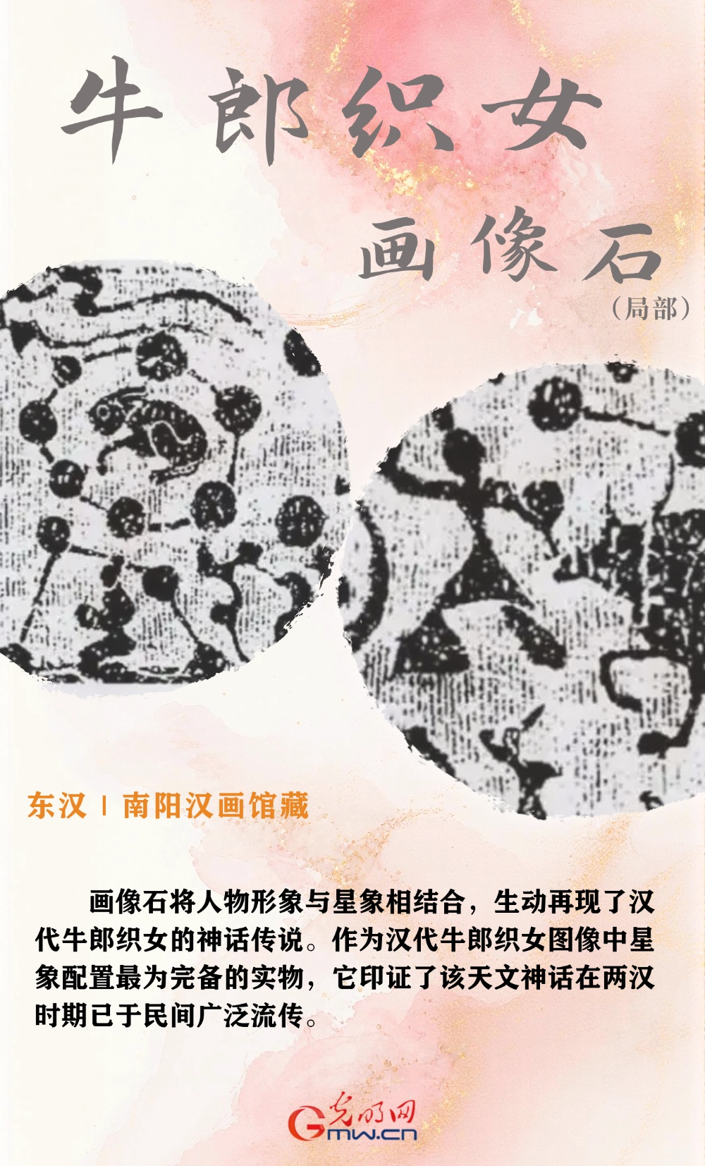 【网络中国节】古人怎么过七夕？跟着古画品味千年前的风雅