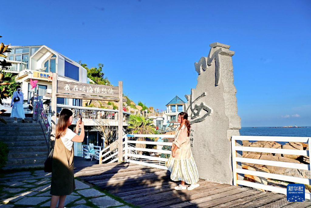 活力中国调研行|福建惠安:领略滨海惠女风情