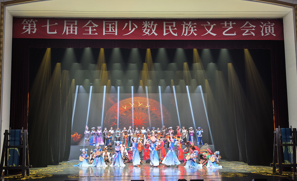 贵州“村舞”黔西南民族歌舞剧《锦·蓝》精彩亮相第七届全国少数民族文艺会演