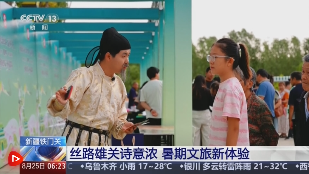 各地暑期文旅消费亮点纷呈 夏日经济活力“拉满”