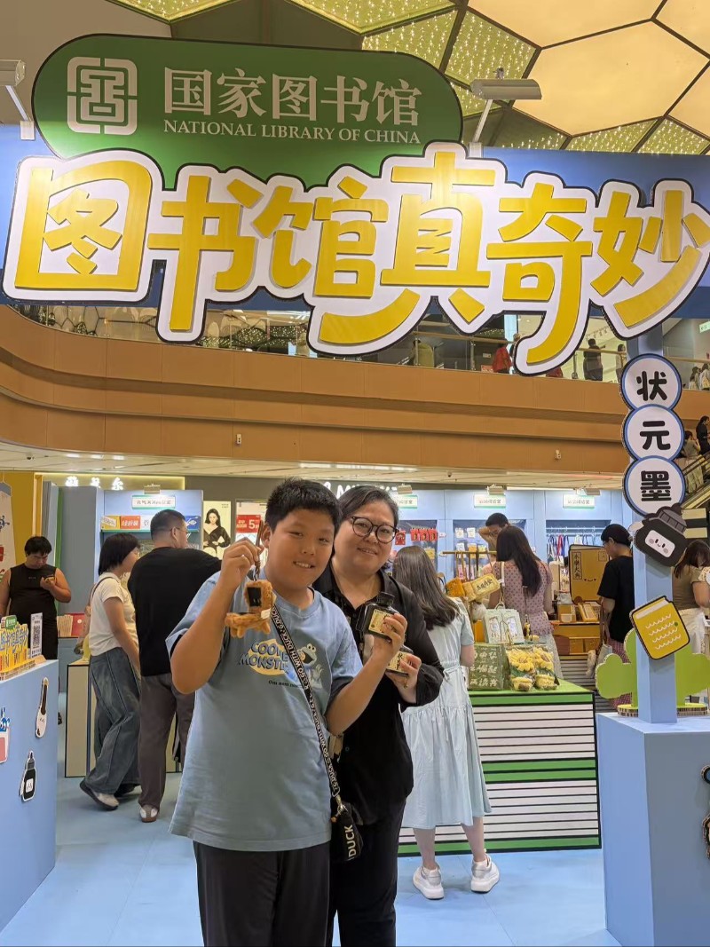 挑战包书皮 迎接新学期 挑战包书皮 迎接新学期