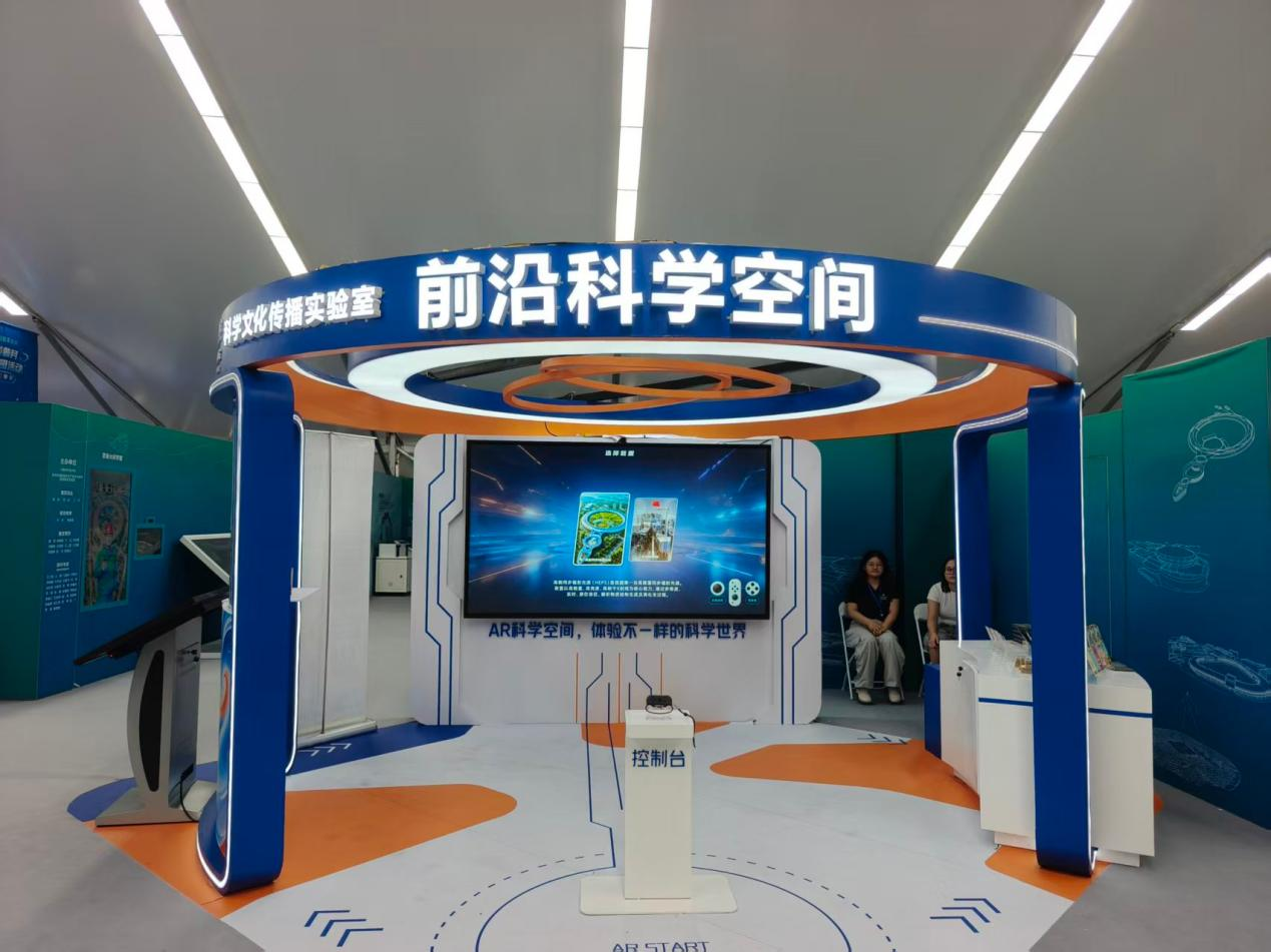 2026北京朝阳区科技文化嘉年华启幕 硬核科创展品集中亮相“冰丝带”