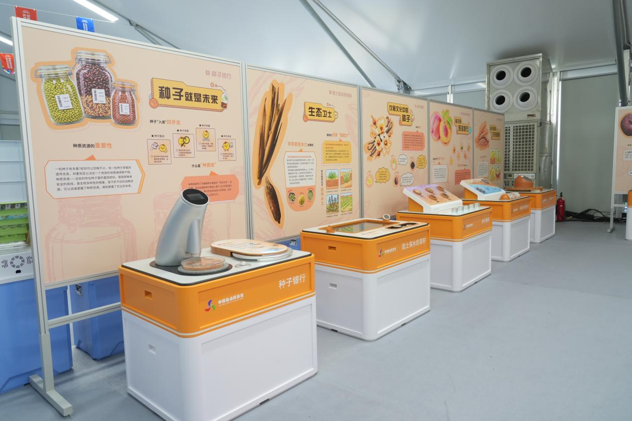 2026北京朝阳区科技文化嘉年华启幕 硬核科创展品集中亮相“冰丝带”