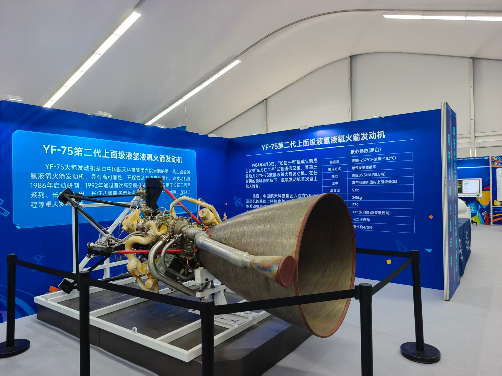 2026北京朝阳区科技文化嘉年华启幕 硬核科创展品集中亮相“冰丝带”