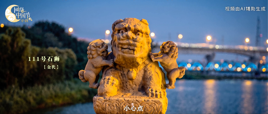 【网络中国节·中秋】桥见中国月 【网络中国节·中秋】桥见中国月