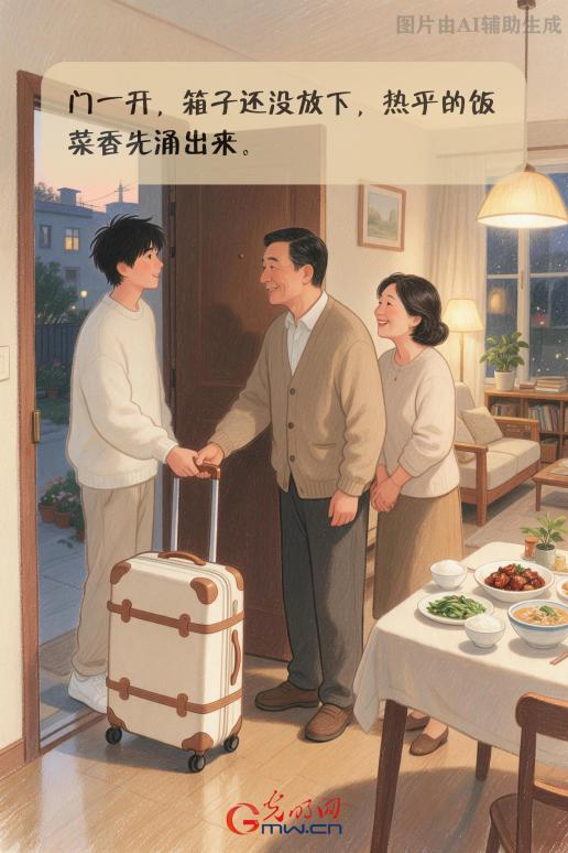 【网络中国节·中秋】行李箱里的中秋