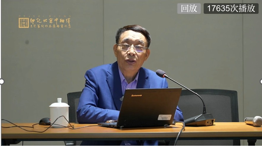 北京中轴线文化大思政课之印说北京中轴故事在南京举行