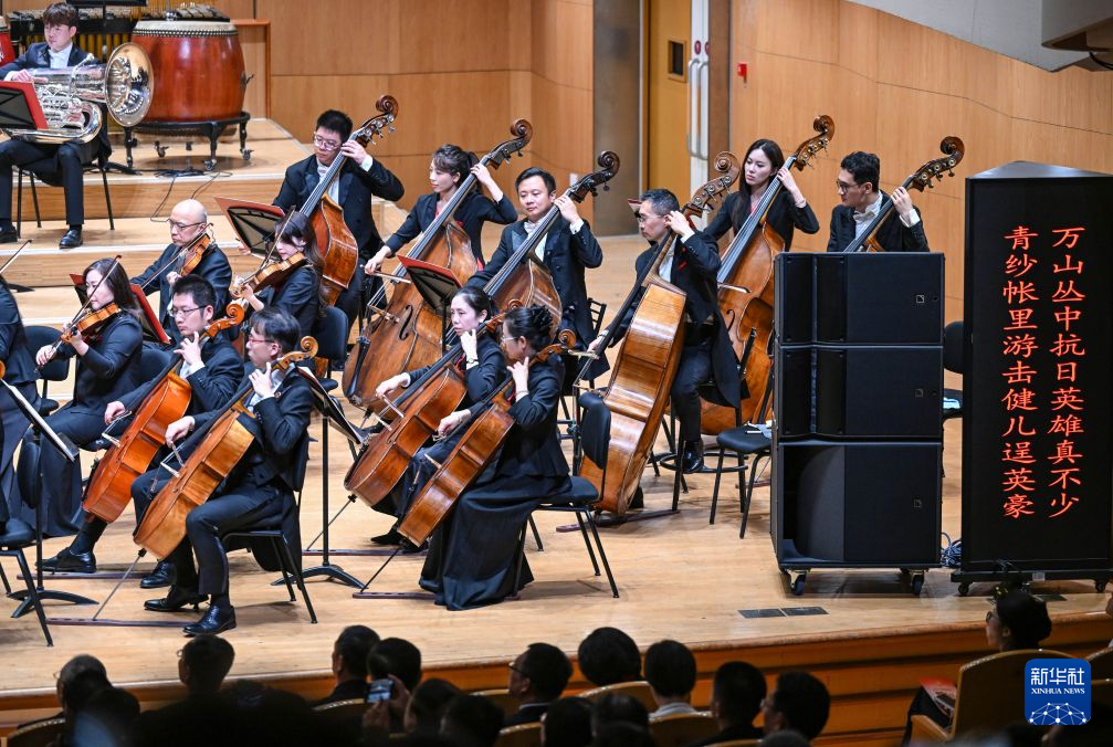 纪念中国侨联成立70周年专题音乐会在京举行