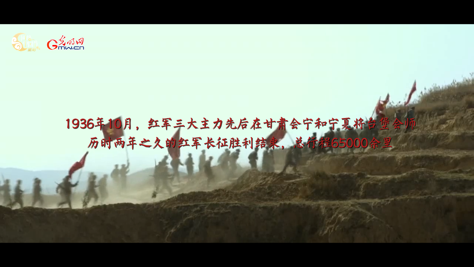 【网络中国节·重阳】微视频｜登高处