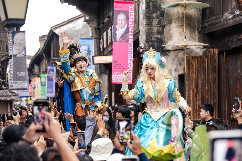 水乡秋来万象入戏 第十三届乌镇戏剧节启幕 水乡秋来万象入戏 第十三届乌镇戏剧节启幕