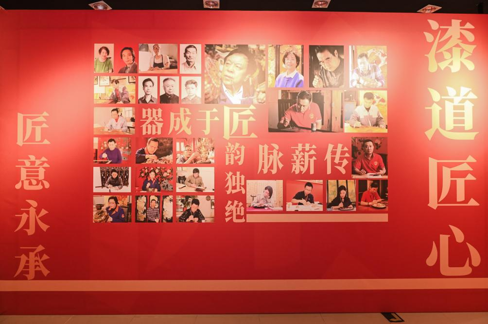 “漆道永承 匠心致远——金漆镶嵌七十载宫廷艺术成果展”面向公众开放 “漆道永承 匠心致远——金漆镶嵌七十载宫廷艺术成果展”面向公众开放