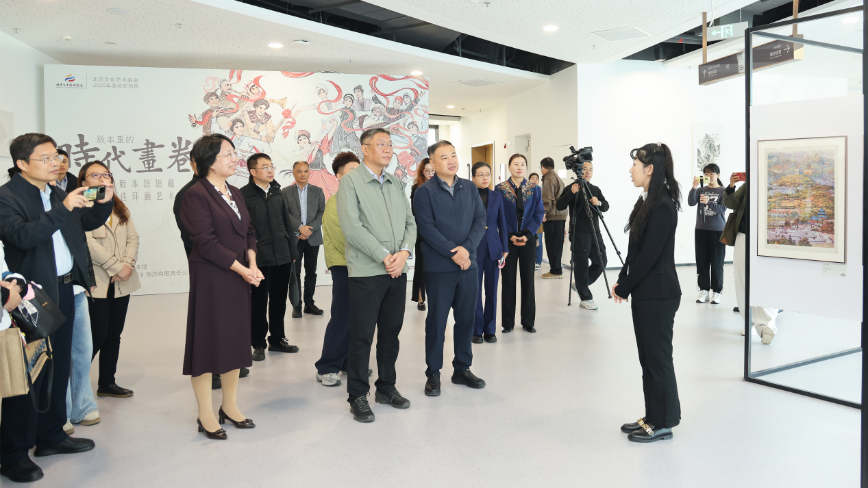 中国国家版本馆馆藏宣传画与连环画艺术展在北京信息科技大学启幕